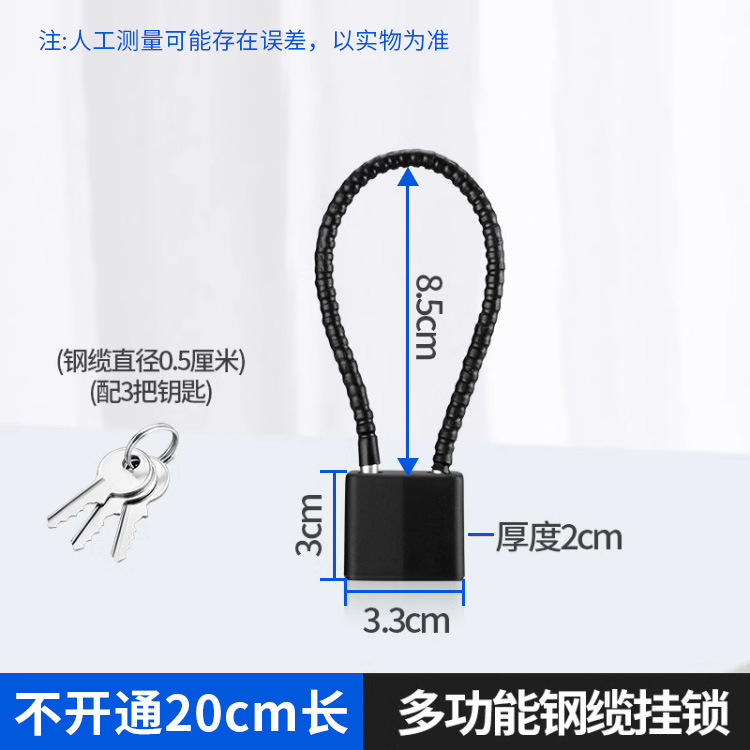 검은 총 길이 20cm [높이 8.5cm 안쪽 잠금] 이 열리지 않습니다-3 개의 키 스몰 사이즈