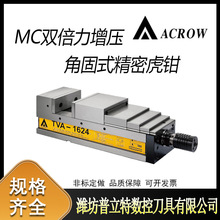 ���ܻ��QMC�p���������ǹ�ʽTVA-1015�Չ�ʽ���A��ʡ��̨��㊴�