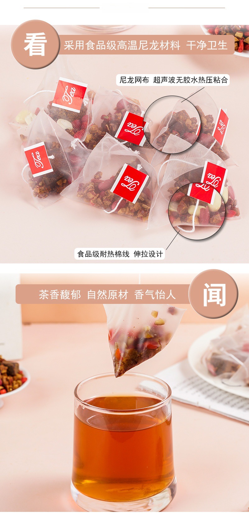Five Red Tea Pyramid Tea Bags with Brown Sugar Goji Red Dates Peanuts and Adzuki Beans 150g Wellness Herbal Blend quality and texture