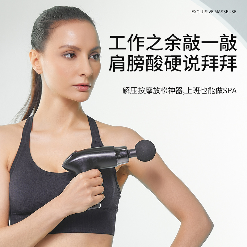 Amazon fascial pistola mini muscle Press y relax Mo Dispositivo inteligente vibración de velocidad variable eléctrica fascial agarre fabricante transfronterizo