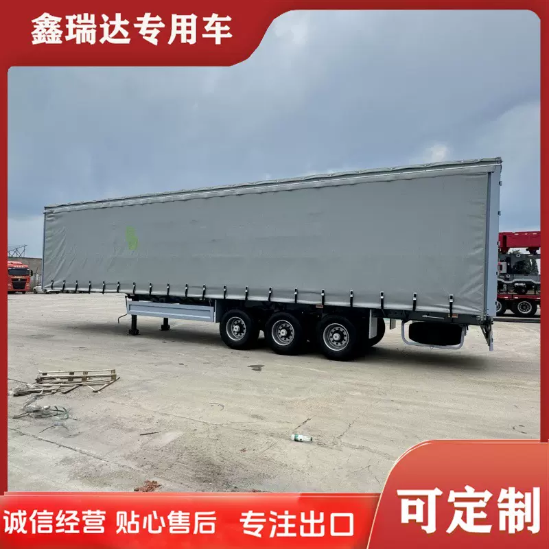 厂家直销厢式运输半挂车 13.75米半挂车两轴侧帘厢式半挂车展翼半