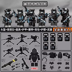 中国の軍事人の子供の積み木の重装の特殊兵の幽霊の特警の全副の武装の小さい人形はレゴのおもちゃと互換性があります。