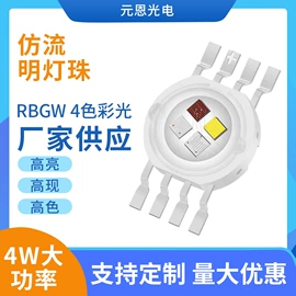 贴片式LED;大功率LED;其他LED系列