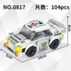 0817 medium white car [104 pieces]