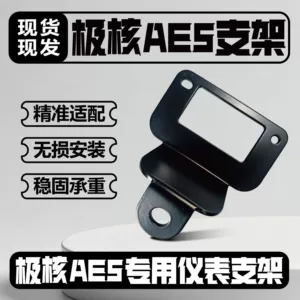 Mat Qara Fırçalanmış Alüminium Ərinti Harley Fan Braketi Radiator Universal Tənzimlənən Sabit Braket