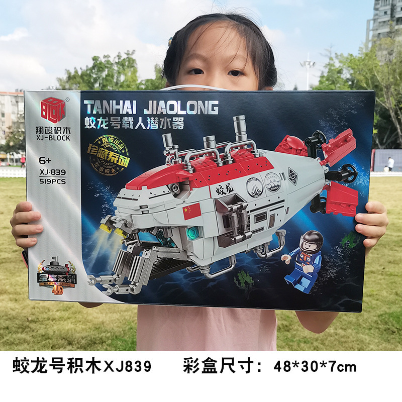 투명 Jiaolong 빌딩 블록 XJ839D