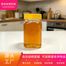 400ml�ܷⷽ��͸��ʳƷ��1���������ƿ 100��ˮ���^���b�޷��I�w