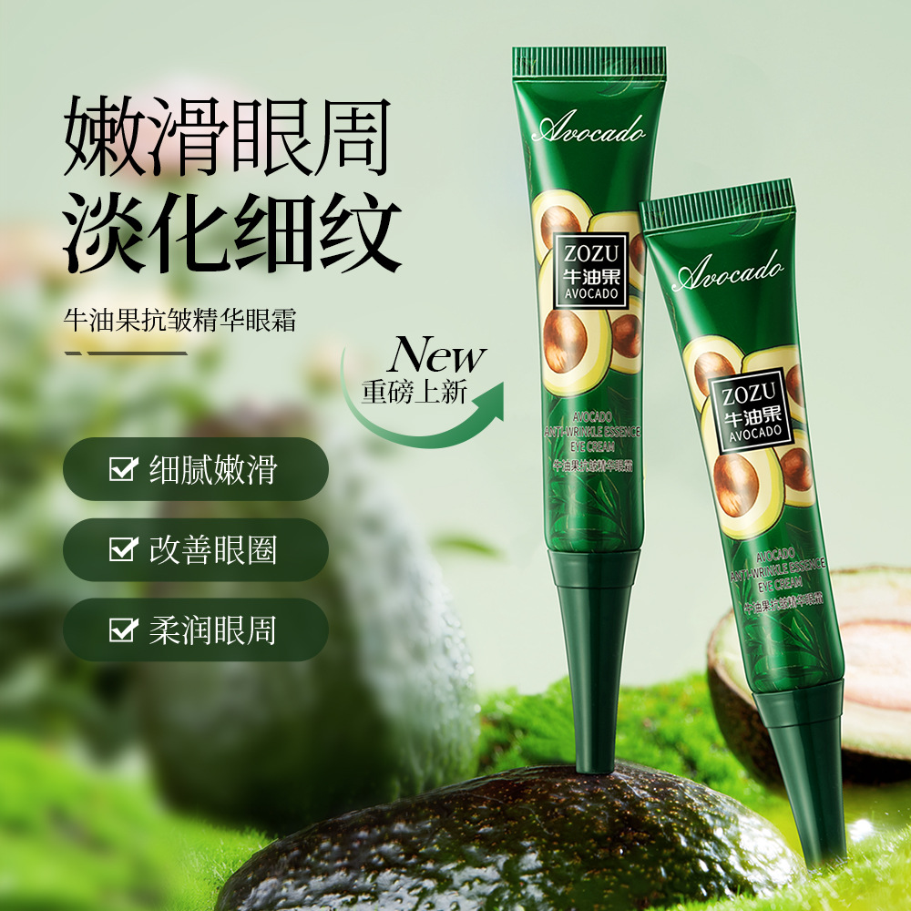 Zozu Avocado Elastic and Smooth Eye Cream Moisturizes the Delicate and Smooth Around the Eyes and Improves Dry Eyes Eye Mask Wholesale