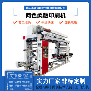600��2ɫ���ӡˢ�C ������Ĥ�o����ӡˢ�C ���մ� ���L����