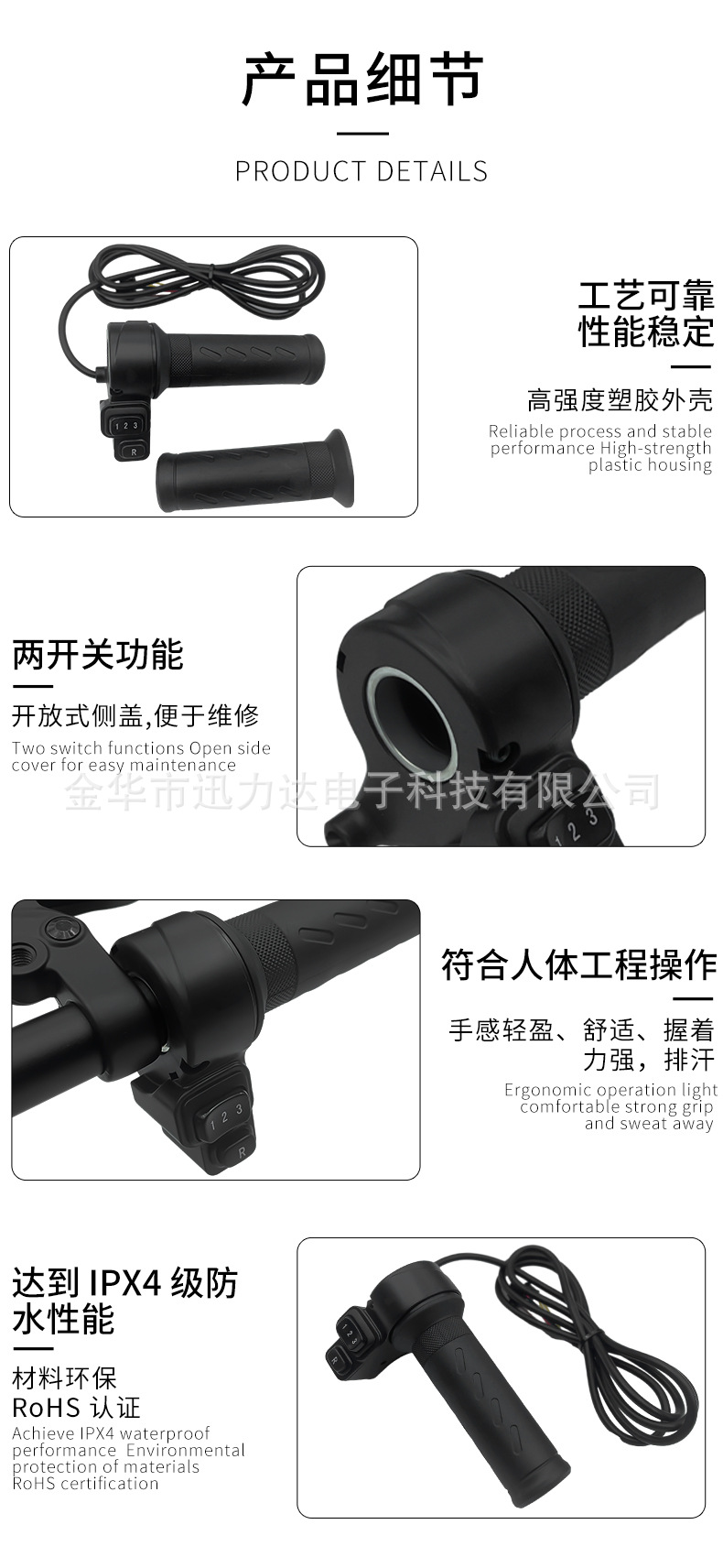 Speed control handle three-speed reversing reverse switch electric car accessories electric bicycle handle C051