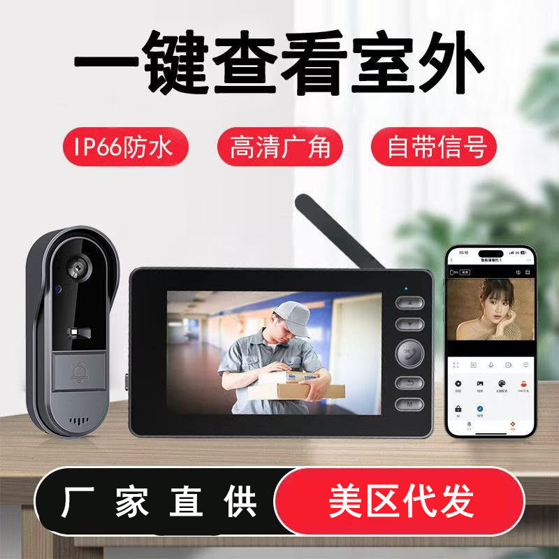 Smart Video Doorbell Active Wake-Up Hd Wide-Angle Active View Outdoor Rainproof Video Call with Screen