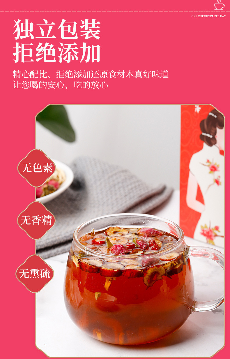 Brown Sugar Ginger Jujube Tea with Red Date Longan Goji Herbal Blend 100g quality and texture