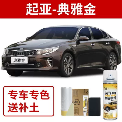 Avtomobil boya qələmləri, White Spray Paint Pearl Transparent - dongfeng-kia-elegant-gold