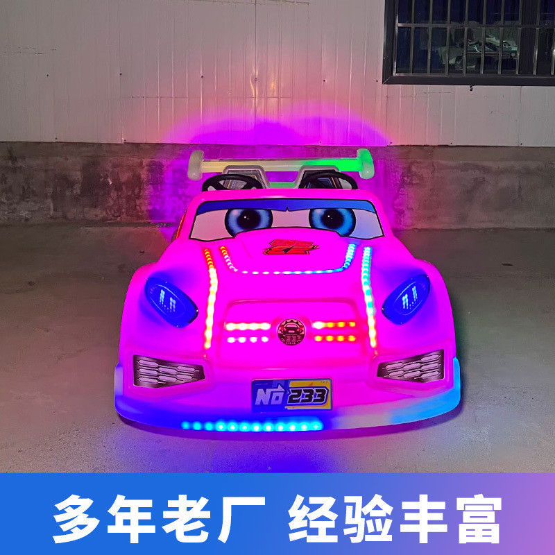 Nuevo modelo de rueda grande para dos padres e hijos coche cuadrado mercado nocturno al aire libre en línea barraca de equipos de entretenimiento para niños coche de choque eléctrico image 3
