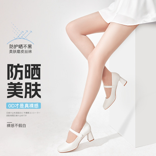 UV Sunscreen Stockings for Women, Anti-Ladder and Durable, Summer Pineapple Socks, Bare-Flesh Feel, Any Cut, Anti-Pull, Sexy and Skin-Enhancing Socks