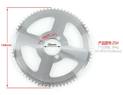 Other drive systems — electric car 49cc motorcycle electric - 3-holes-70-teeth-sprocket-inner-diameter-29mm