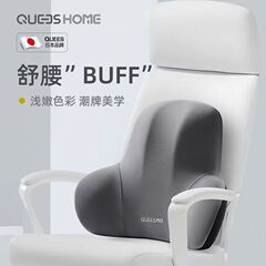 腰はオフィスのクッションに寄りかかっています。