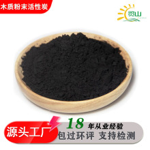 ľ�|��ĩ����̿ ˮ̎������̿ɼľ̿�� ֲ��̼��ɢ�b����̿50��