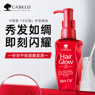 ���Ї����������ձ��M�ڿ����Z���g�o�l����100ml  ����r��