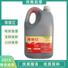 �F؛ʳƷ����ɫ��ʳ�ütɫ�� �{ɫ��ɫˮ�������tE150��ֻ�t����