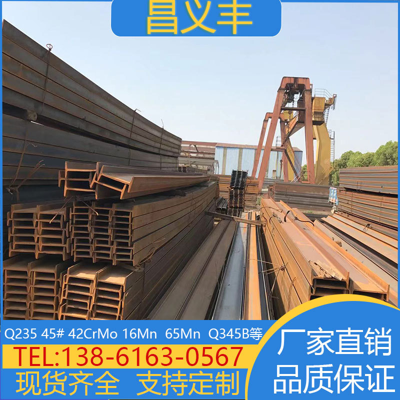 江苏Q355D槽钢  Q355E热轧U型钢 20#b 32#a 32#b  型材生产厂家