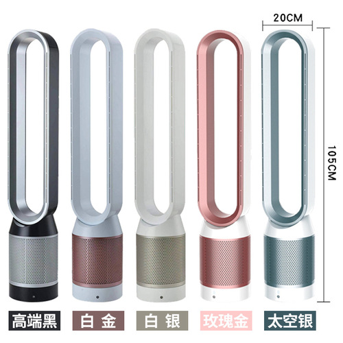 42-inch new bladeless silent home desk standing floor fan remote tower fan 110V air purification electric fan