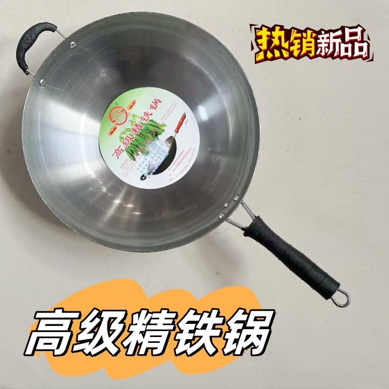 고급 철판 구식 wok 가정용 비 스틱 팬 비 코팅 가스 스토브 적용 wok 가정용 wok