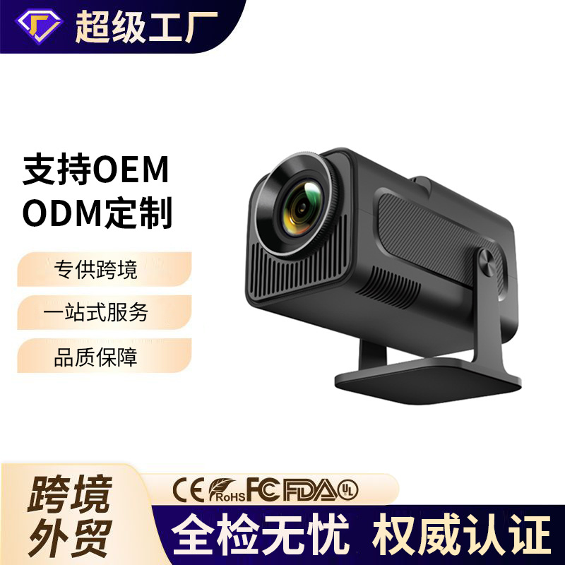 Original Short-Focus Hy320Mini Small Projector for Home Use in Living Room, Dormitory, Wall Projection, Portable Mini Projector