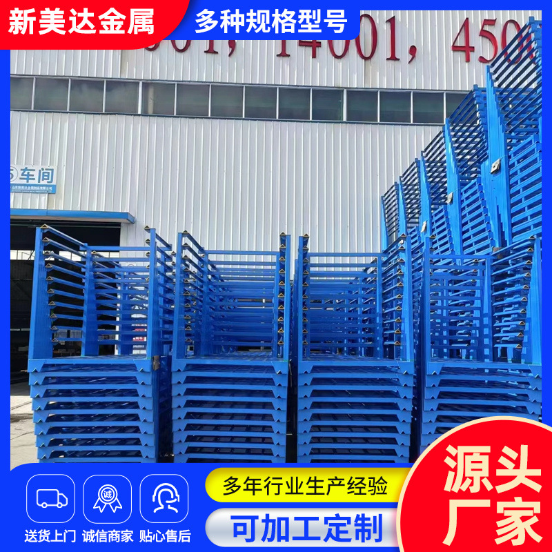 巧固架堆垛架 1320*1250*1500重型铁架子仓储土豆移动仓储货架子
