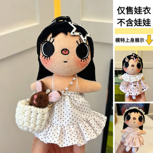 �H���¡��m���С��yuy����ë�q��ż����·��ɐ�10cmȹ�����b��