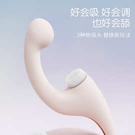 愉兔扶摇女用吮舔扣动按摩棒双头情趣玩具成人性用品震动器自慰器