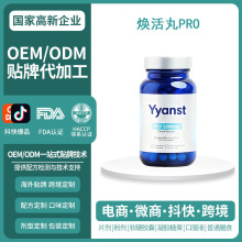 �羳����ԭ�b�M�ڟ�����NAD+�z�ҟ�������˥�ϱ���ʳƷOEM����