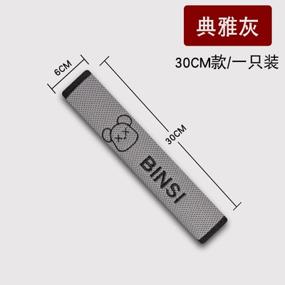 Pads Car Seat Belt | Seat belt shoulder pad - ice-net-bear-head-athens-gray-30cm-single