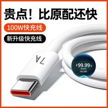 7A�֙CUSB��늾�typec��������W��100w���L�����������^�S�����l