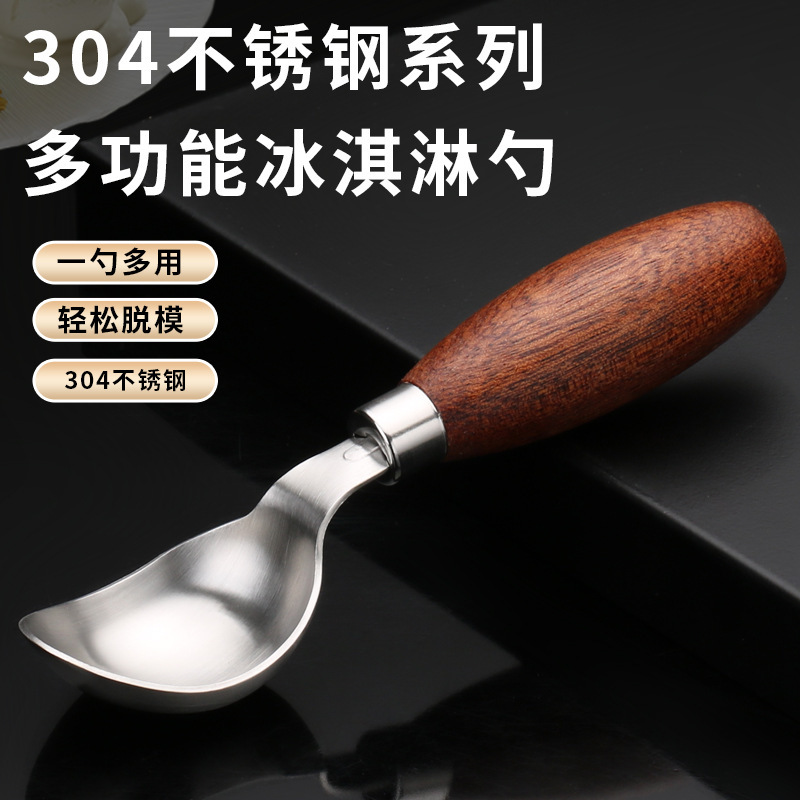 in stock 304 Stainless Steel Ice Cream Spoon Press Ice Cream Spoon Ice Cream Ball Digger Watermelon Fruit Ball Digging Spoon in stock 304 Stainless Steel Ice Cream Spoon Press Ice Cream Spoon Ice Cream Ball Digger Watermelon Fruit Ball Digging Spoon