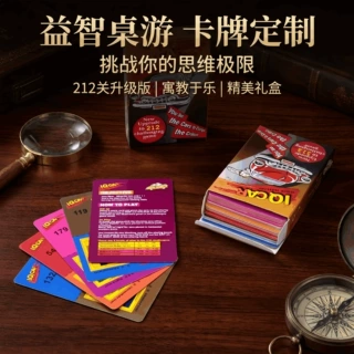 桌游卡牌游戏跨境源头工厂英文版亚马逊益智游戏套装印刷卡牌定制