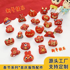 饰品配件;diy饰品;挂饰挂件