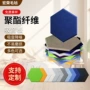 展示幼儿园吸音聚酯毛毡板
