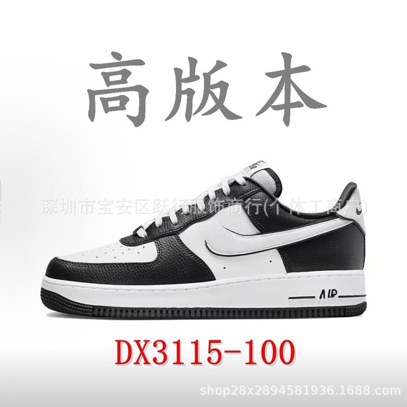 Putian High-End Version Af1 Air Force 1 Low-Top Breathable Casual Sneakers, Fashionable Versatile Air-Cushioned Trendy Sports Shoes Putian High-End Version Af1 Air Force 1 Low-Top Breathable Casual Sneakers, Fashionable Versatile Air-Cushioned Trendy Sports Shoes
