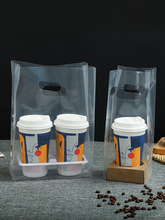 一次性奶茶打包袋子单杯双杯咖啡果汁饮品饮料豆浆外卖塑料袋创意