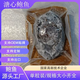 贝类;水产干货类;水产礼盒类