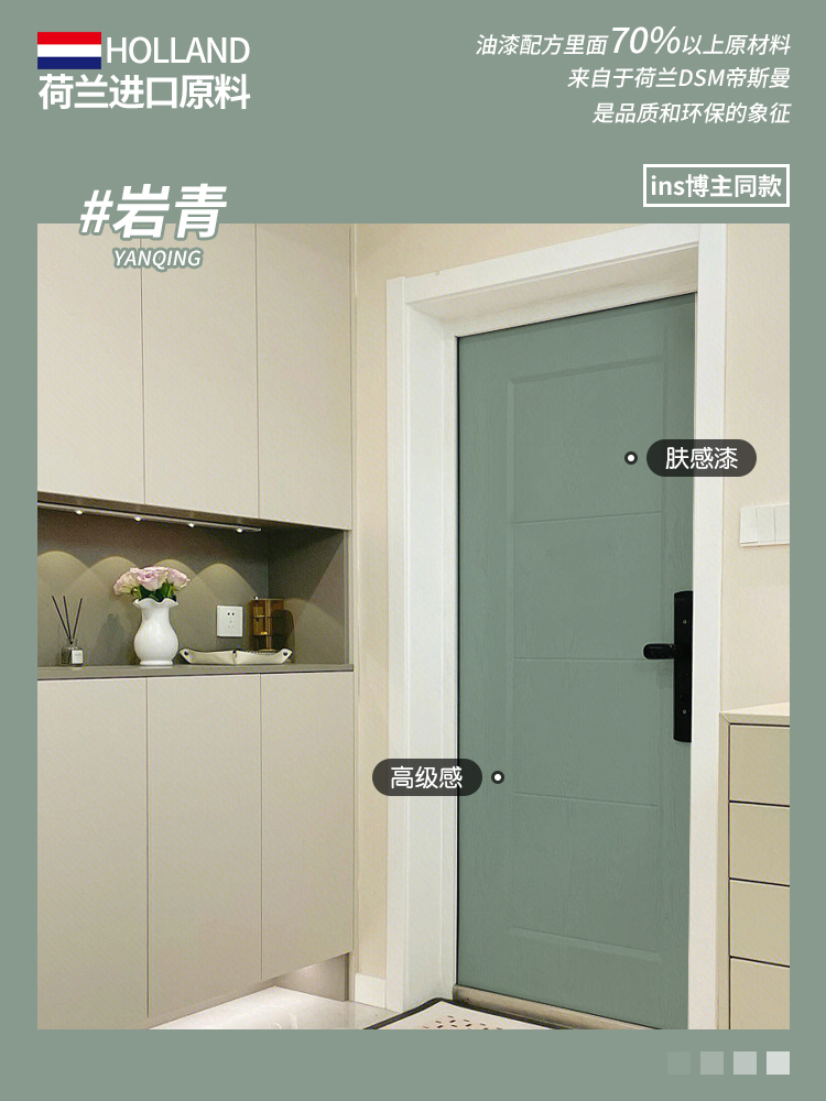 Yanqing (보호 필름 + 롤러 + 브러시 + 질감 종이 + 장갑 포함) -0.5kg