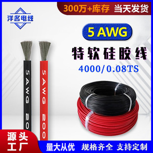 5AWG ��ܛ���z�� ����Դ��ģ��늾���200��ߜع��z늾��늳�