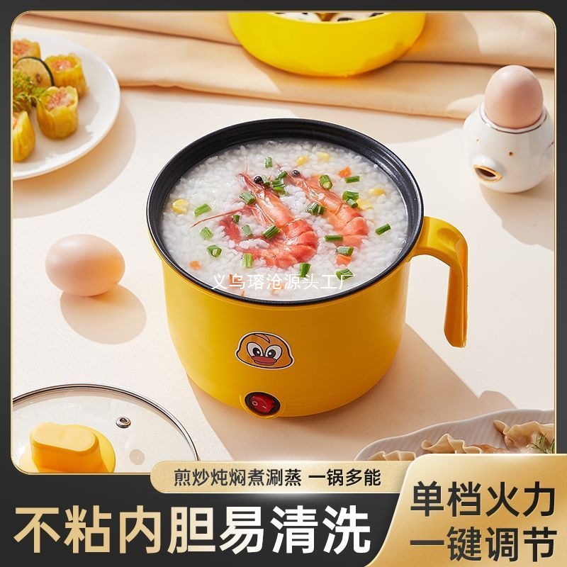 Multifunctional Mini Rice Cooker Small Rice Cooker 2 People 1 Household Rice Cooker Noodle Cooker Student Dormitory Pot Electric Cooker