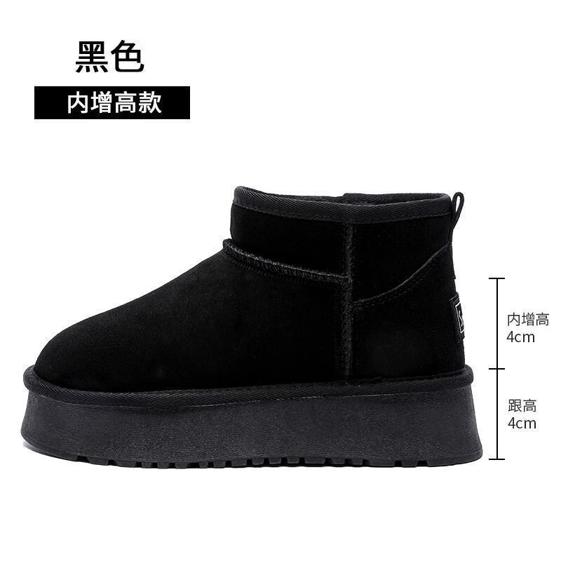 皮毛一体厚底雪地靴女2025冬季新款保暖厚底增高东北雪地靴棉靴|undefined