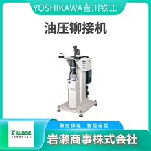 YOSHIKAWA�����F�� �Չ�ʽ�T�әC US-66 �T���^ U-80