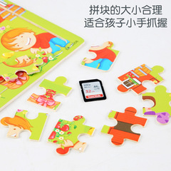 30/40/60/80 piece wooden puzzle educational baby 3-6-8 year old boys and girls flat wooden toy