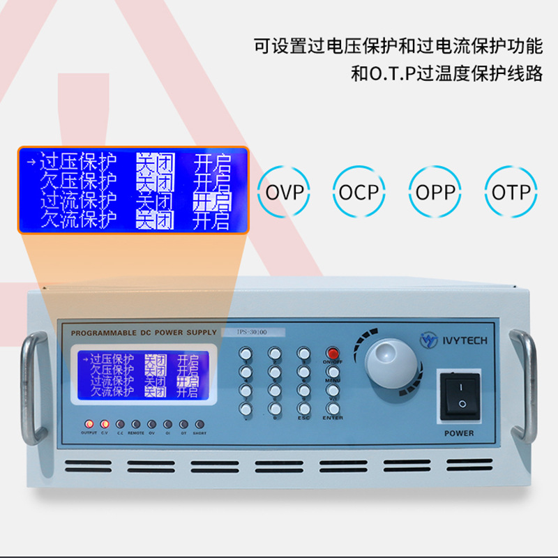 ��ά̩��IVYTECH ��ѹ�ɳ̿�ֱ����ԴIPS20010 IPS30010 IPS50010