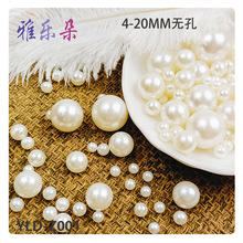 ABS仿珍珠4-20mm无孔散珠diy装饰品材料配件米白圆珠子婚庆假珍珠
