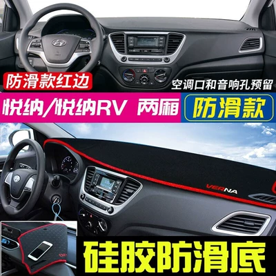 Sun Protection and Heat Insulation — Günəş əleyhinə siperlik - 16-20-hyundai-yuenar-black-with-red-edge